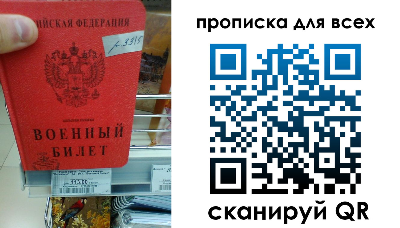 временная регистрация гарантия в Назрани